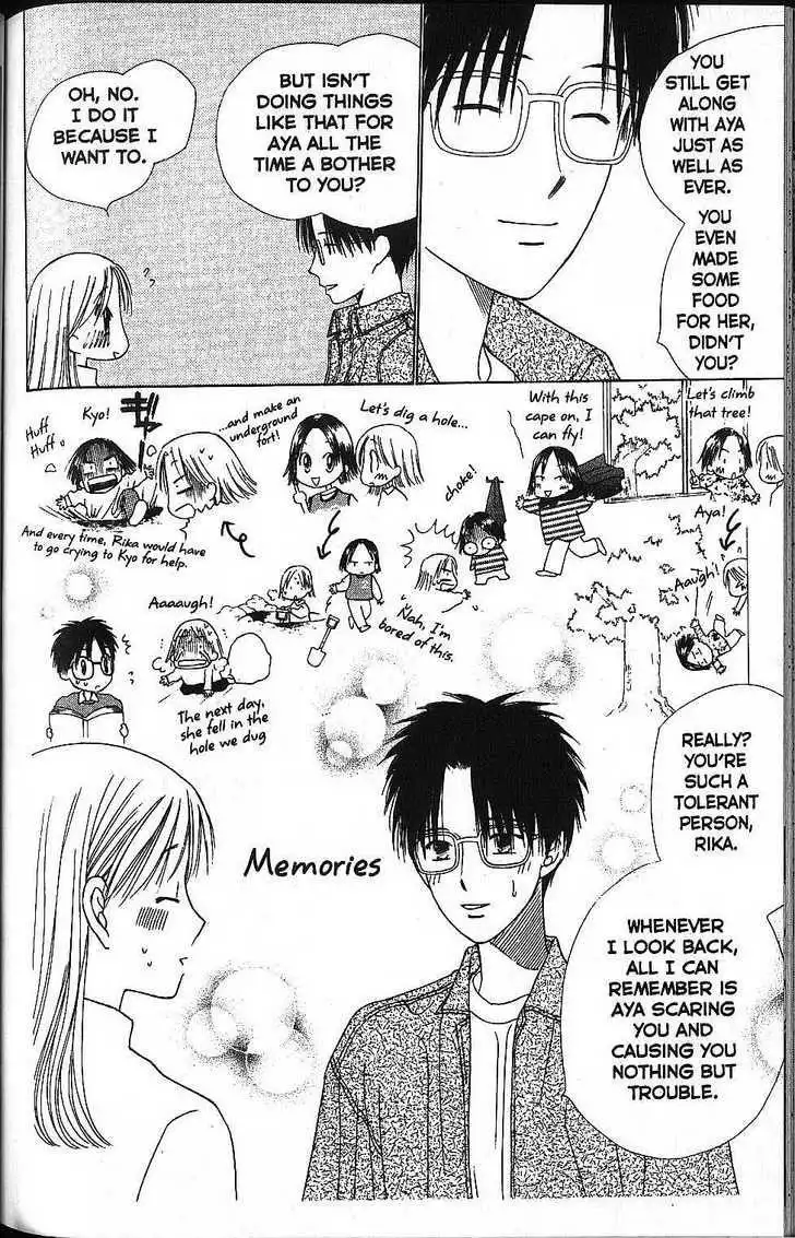 Kare Kano Chapter 58 24